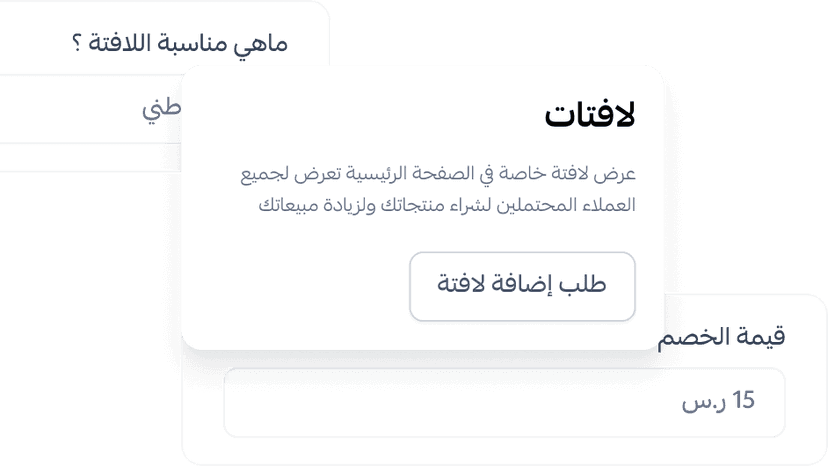 لافتة إعلانية مخصصة لعلامتك التجارية