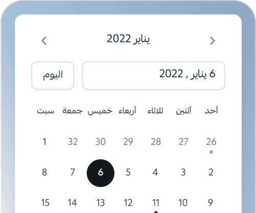 فرز حسب تاريخ الطلب
