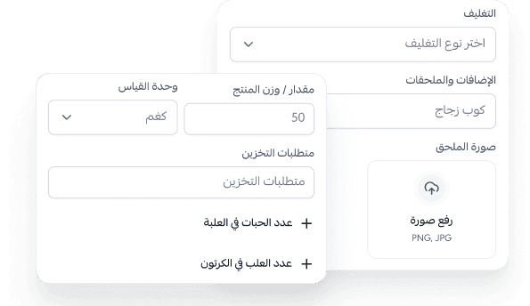 إدارة التعبئة والتغليف والملحقات